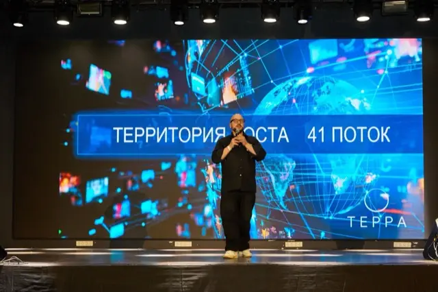 Запуск 41 потока, фото 13