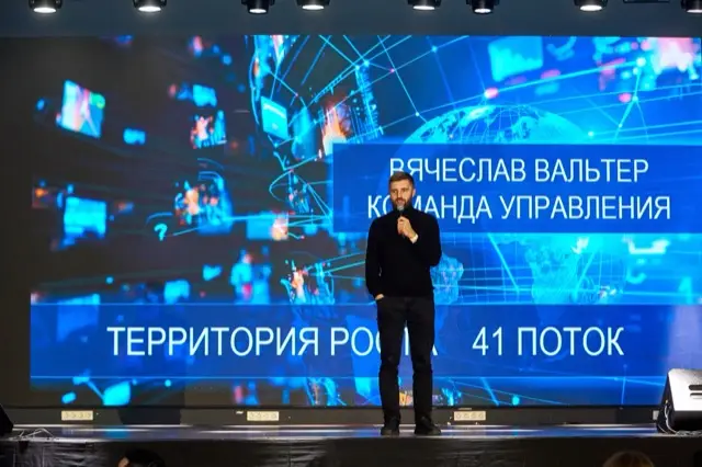 Запуск 41 потока, фото 17