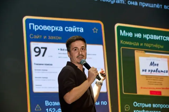Запуск 41 потока, фото 21