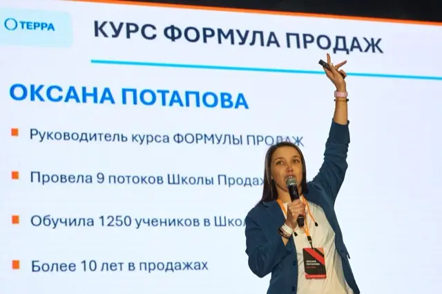 Запуск 41 потока, фото 24