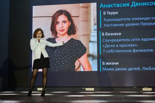 Запуск 41 потока, фото 25