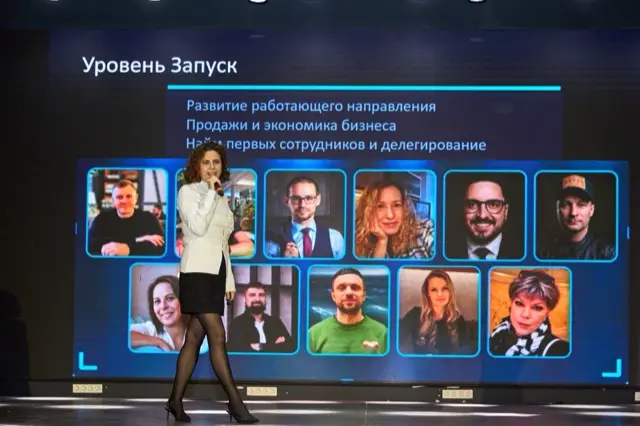 Запуск 41 потока, фото 28