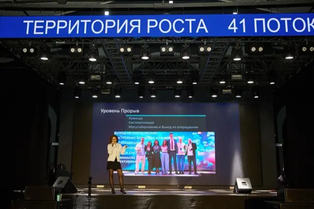 Запуск 41 потока, фото 29