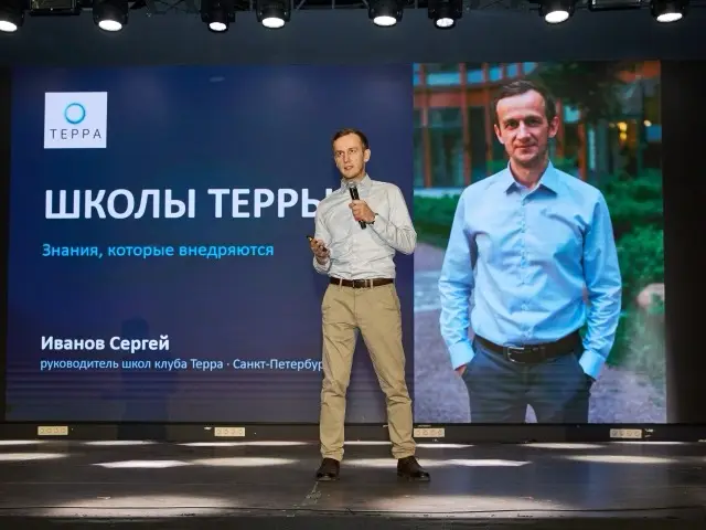 Запуск 41 потока, фото 30