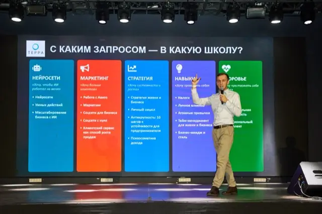 Запуск 41 потока, фото 32