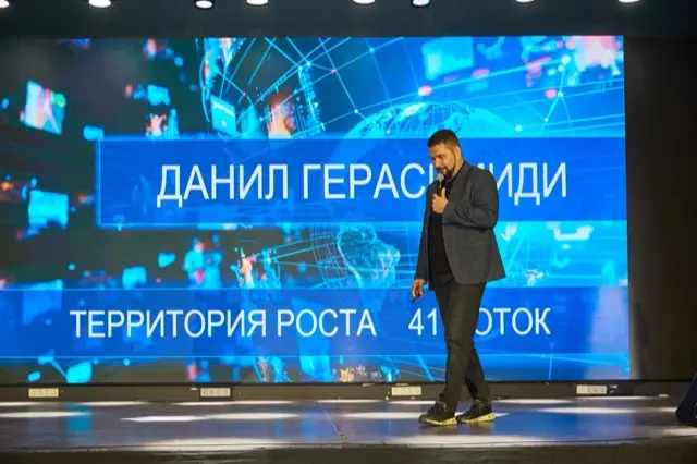 Запуск 41 потока, фото 34