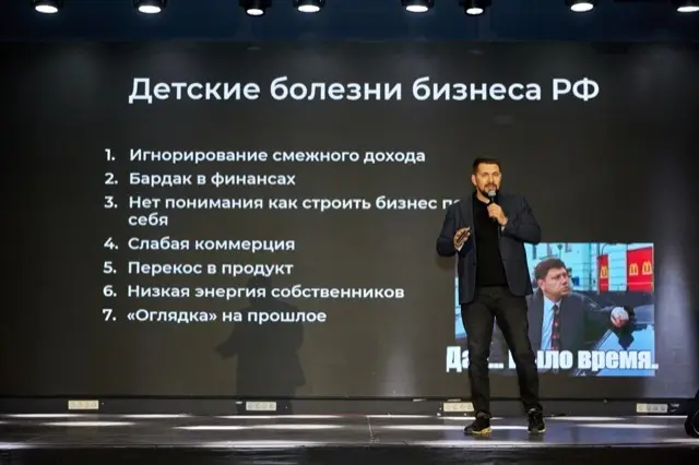 Запуск 41 потока, фото 37