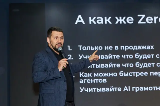 Запуск 41 потока, фото 41