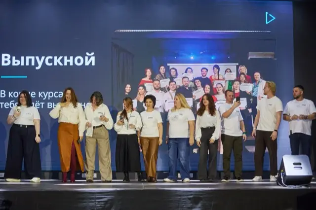 Запуск 41 потока, фото 44