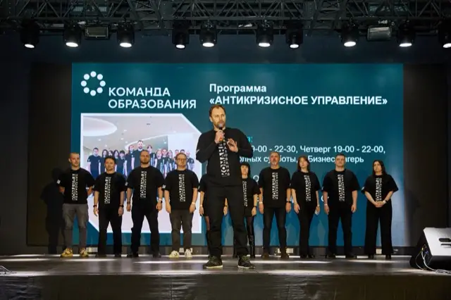 Запуск 41 потока, фото 45