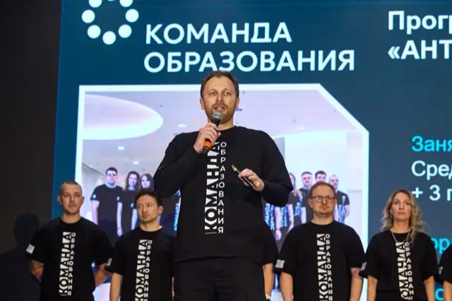 Запуск 41 потока, фото 46