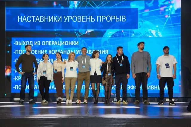 Запуск 41 потока, фото 50