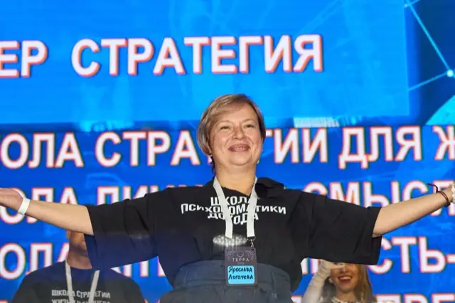 Запуск 41 потока, фото 54