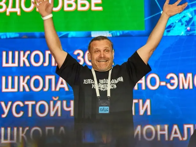 Запуск 41 потока, фото 56
