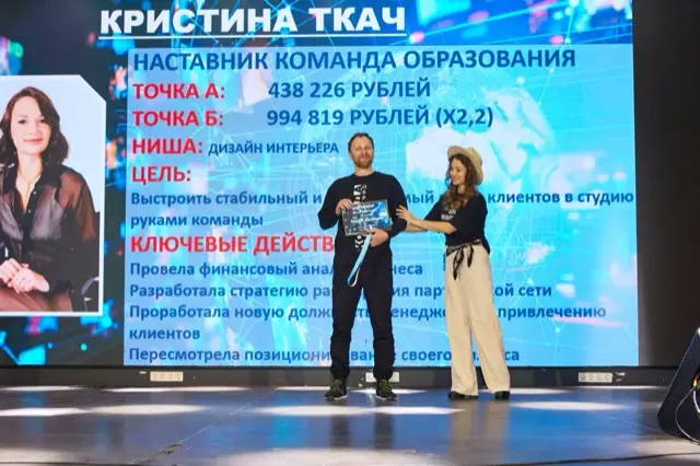 Запуск 41 потока, фото 57