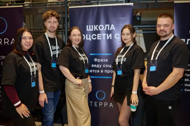 Запуск 41 потока, фото 63