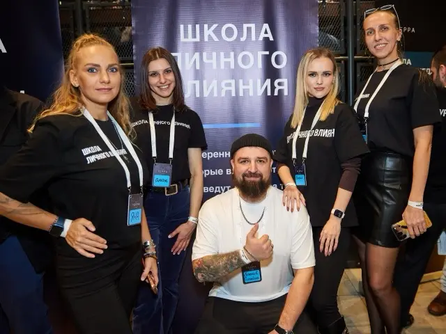 Запуск 41 потока, фото 66