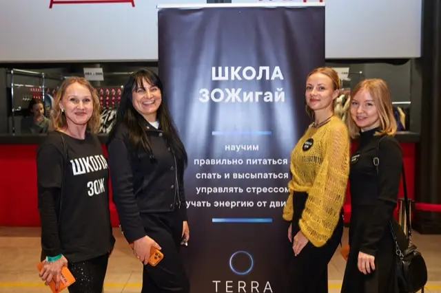 Запуск 41 потока, фото 67