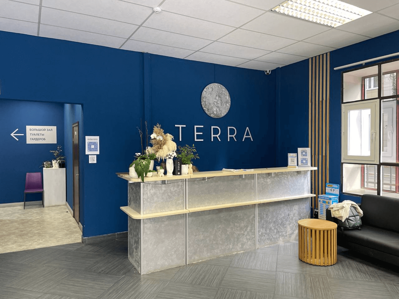 Занятие в группе наставника TERRA