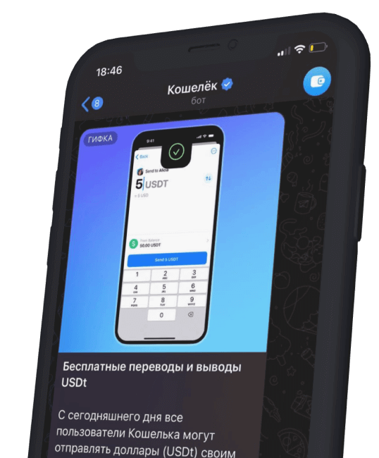 telegram